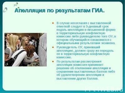 Подача документов в Пенсионный фонд