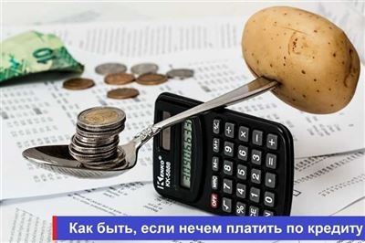 Что происходит после проигрыша гражданского суда по взысканию?