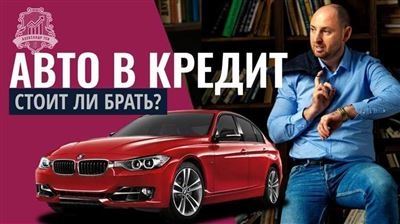 Возможные последствия для заемщика после лишения автомобиля