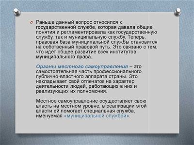 Организация оперативно-розыскной деятельности по экономическим преступлениям