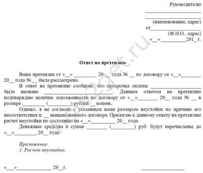 Обратиться в Роспотребнадзор или другую контролирующую организацию