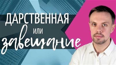 Отличия, плюсы и минусы документов