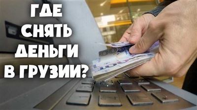 Скрытие имущества: законные способы