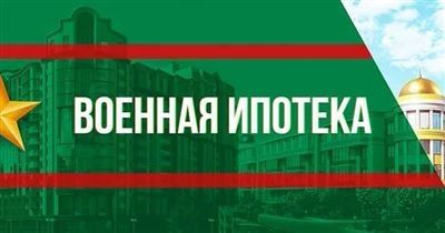 Основания для включения военнослужащего в реестр участников НИС