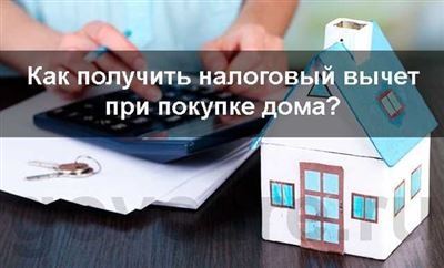 Документы для продажи квартиры в ипотеку