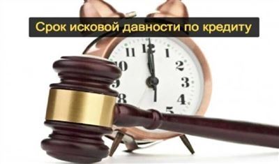 Состав преступления и квалификация