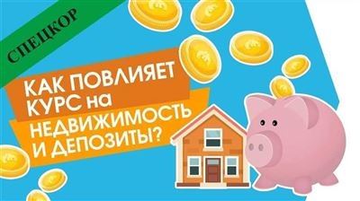 Будет ли амнистия по кредитам?