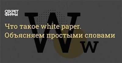 Полное руководство по оформлению медицинской книжки