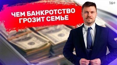 Немного о банкротах и их имуществе