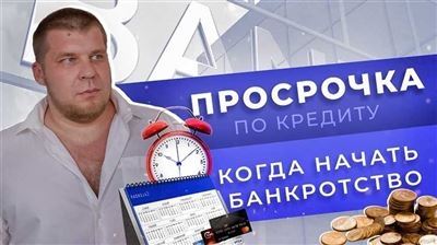 Зачем созданы специальные программы ипотеки для банкротов?