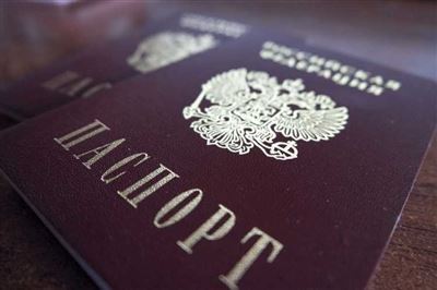 Основания для процедуры выдачи паспорта гражданина