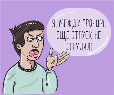 Правовые аспекты компенсации за неиспользованный отпуск