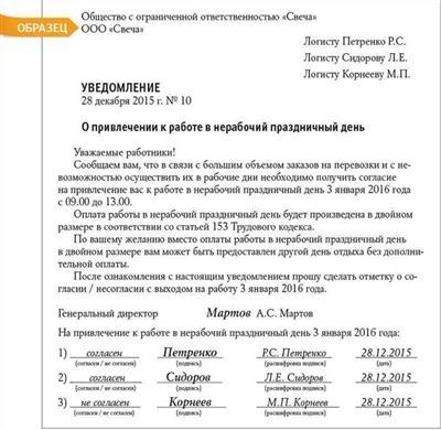 Недостаточная подготовка и инструктаж