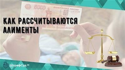 Индексация алиментов в году