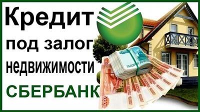 Способы погашения кредита