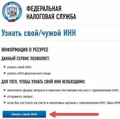 Порядок ведения ЕГРЮЛ и доступа к данным