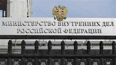 Вакансии Центра хозяйственного и сервисного обеспечения МВД по Кировской области