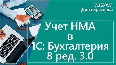 Финансовая помощь от учредителя в 1С: Бухгалтерии ред. 3.0 - Учет без забот