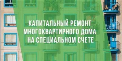 Внесли в реестр недобросовестных поставщиков (РНП)