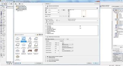 Где скачать ArchiCAD бесплатно для учебы