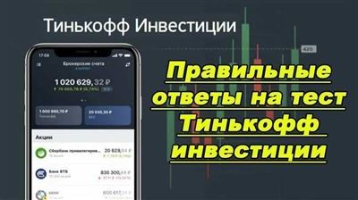 Tinkoff Insurance: Ошибку в полисе ОСАГО не удается исправить уже месяц