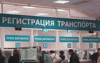 Отказ в постановке на учет