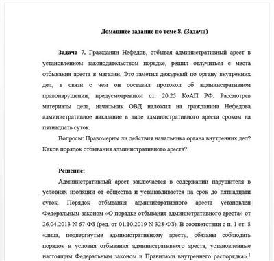 Сроки непрерывности после увольнения по собственному желанию