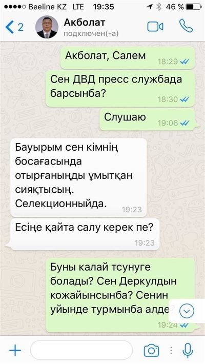 Как подсчитать стаж