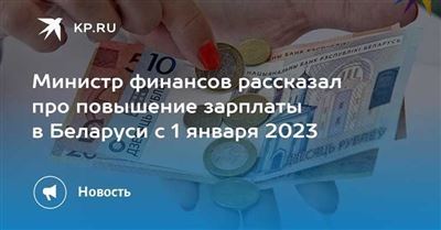 Гарантированное повышение заработной платы для сотрудников Росатома