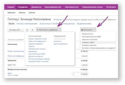 Индексация зарплаты в Росатоме