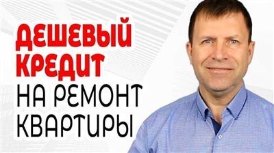 Оформление ипотеки на приобретение доли в квартире