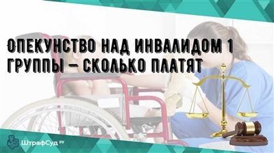 Как оформить инвалидность при онкологии?