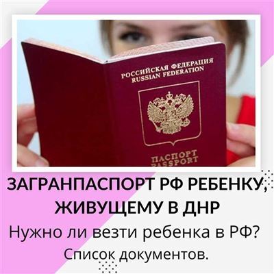 Оформление через Госуслуги и личное обращение