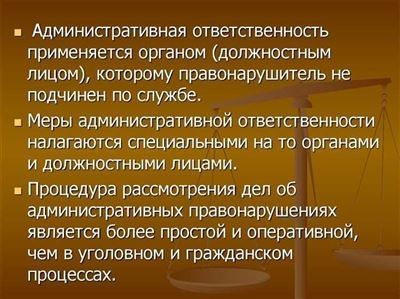 Превышение скорости движения