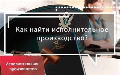 Когда откажут в повороте исполнения приказа, и как себя обезопасить?