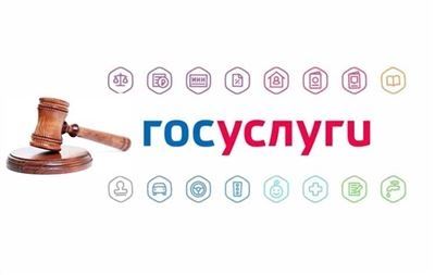 Подаем документы в арбитражный суд