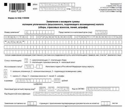 Как подать на развод одному из супругов?