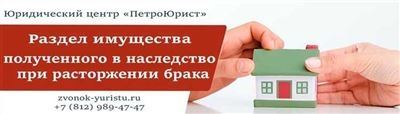 Случаи, когда невозможно поделить квартиру, приобретенную с использованием материнского капитала