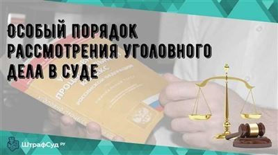 Единый Реестр Проверок Генеральной Прокуратуры РФ