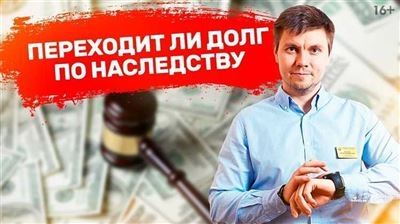 Преимущества кредита при наличии долга у судебных приставов