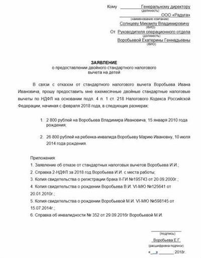 Кому полагается налоговый вычет: правила и исключения