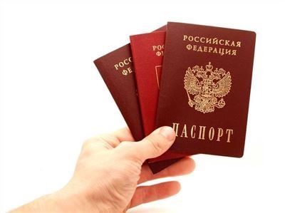 Как осуществляется обмен паспорта