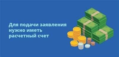 Как получить пособие по безработице в Тамбове в 2025