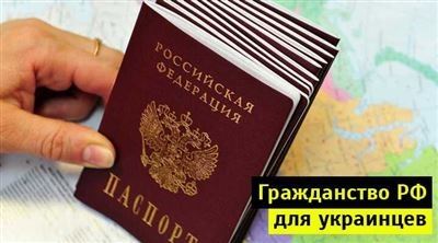 Какими нормативными актами регламентируются выплаты беженцам с Украины в году?