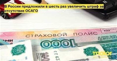 Как обращаться к юристу при оспаривании штрафа за превышение скорости: дешевле ли это, чем самостоятельная процедура