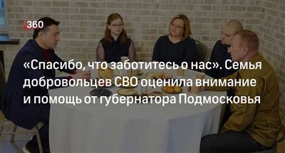 Процедура добровольного увольнения из СВО