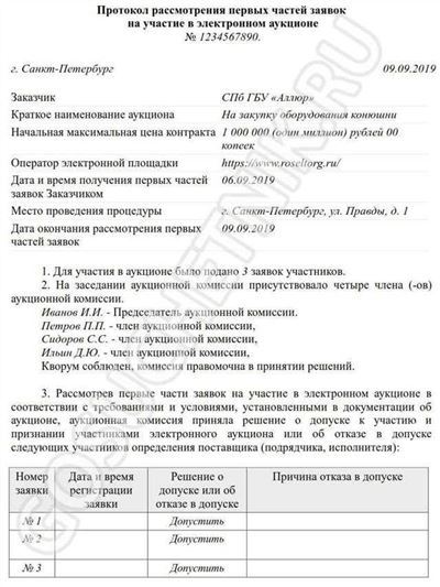 Аукционы контейнеров с товаром – что перевозчик может сделать с брошенным грузом