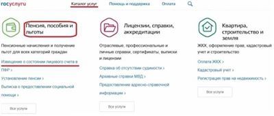 Пошаговая инструкция онлайн