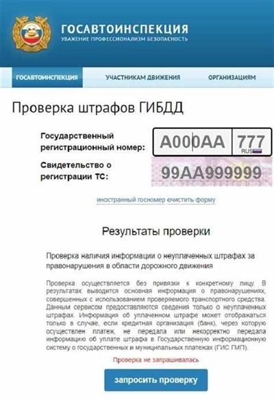 Почему запрещают выезжать