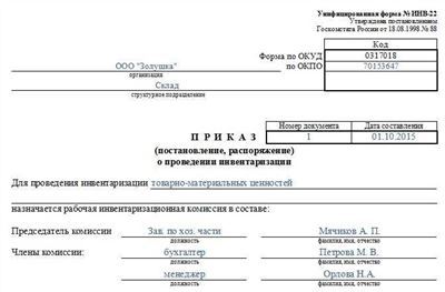 Зачем списывать «кредиторку»